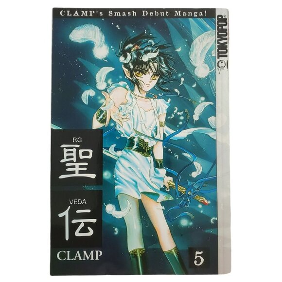 RG VEDA Manga Comic Book 1st Tokyopop Printing Vol 5 Graphic Novel Clamp English - Picture 1 of 6
